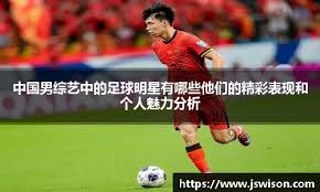 申花1-0新鹏城升至第二 中超冠军悬念最后一轮揭晓