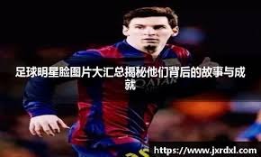 内容或