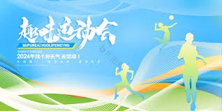 轴的高点