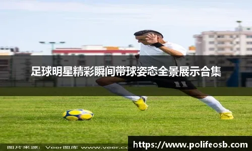 蒯纪闻逃过红牌！撞人后飞踹小腹，越南球员集体不满，主裁挨批